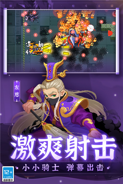 元?dú)怛T士無限小魚干材料版