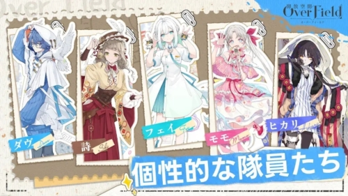 開放空間:田野之上最新版
