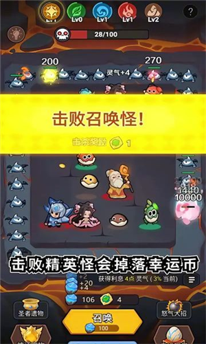 我合寵很厲害離線(xiàn)版