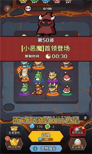 我合寵很厲害離線(xiàn)版