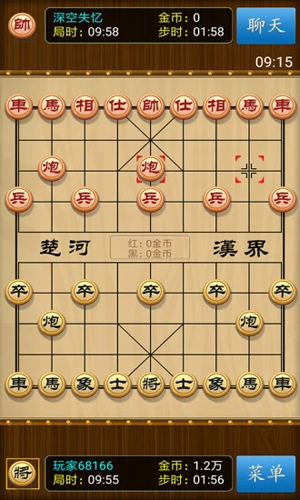 中國象棋競技版