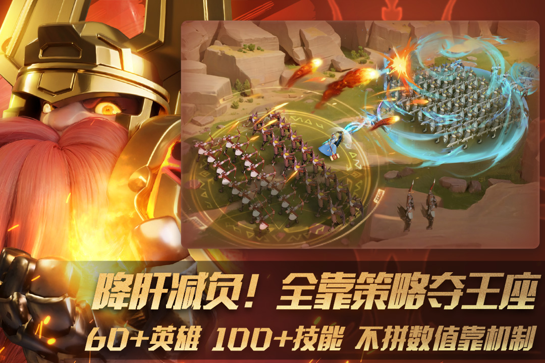 瑞亞傳說：紛爭(附攻略)