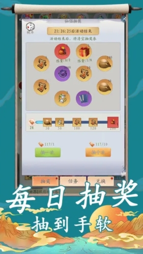 跑一跑多人聯(lián)機(jī)版