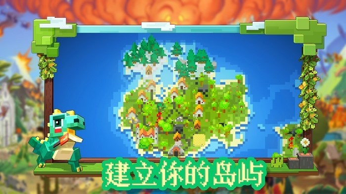 沙盒像素模擬器3D