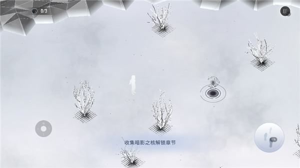 白晝夢之旅