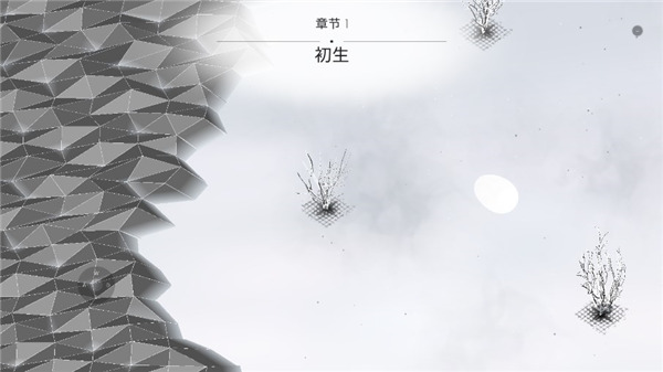 白晝夢之旅