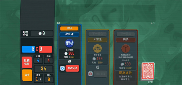 小丑牌Balatro官網(wǎng)版