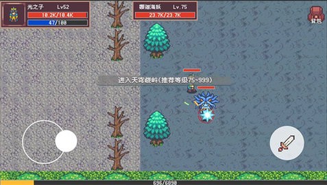開局覺醒神級(jí)天賦