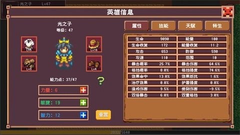 開局覺醒神級(jí)天賦