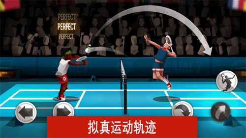 羽毛球高高手國(guó)際版