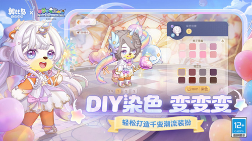 奧比島:夢想國度周年版