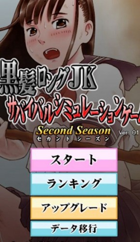 黑發(fā)女高中生荒島求生最新版