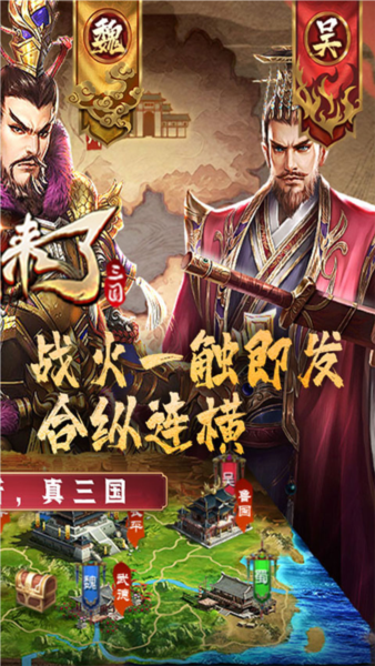 國(guó)戰(zhàn)來了0.1折扣服