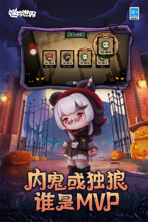 迷你世界變形金剛聯(lián)動版