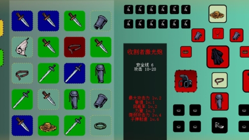 藍熊末世行免廣告版