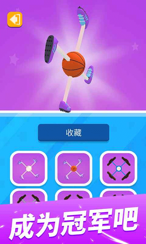 飛輪競(jìng)速pro
