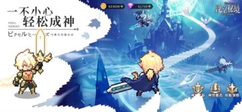 浮空秘境(內附兌換碼)