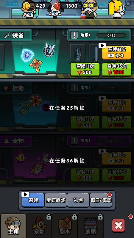 向僵尸開(kāi)炮2024