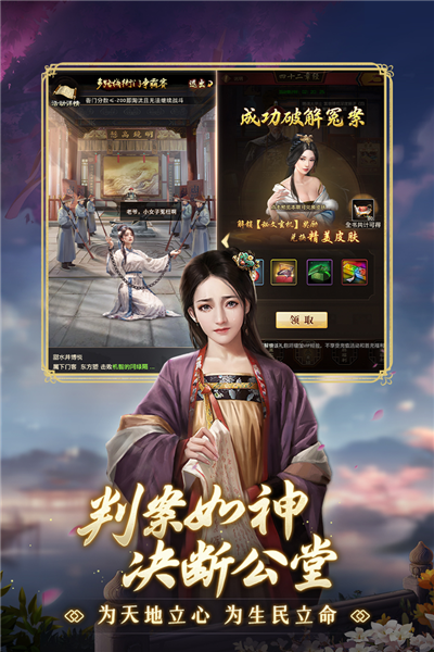 極品芝麻官國(guó)際版