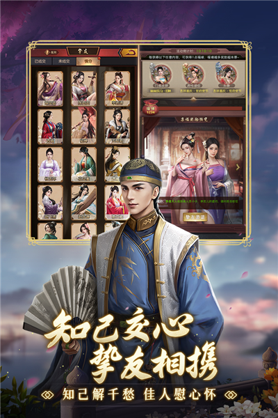 極品芝麻官國(guó)際版