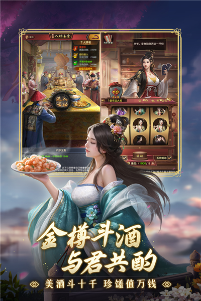極品芝麻官國(guó)際版