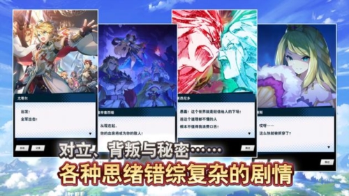 失落的龍約國(guó)際版