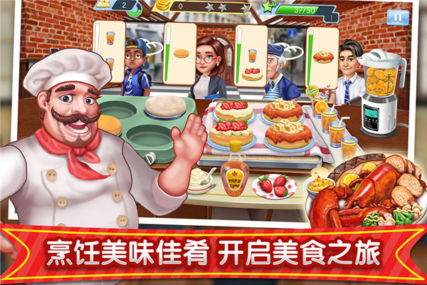 夢(mèng)幻星餐廳漢化版