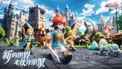 魔力寶貝:復興多人對戰(zhàn)版