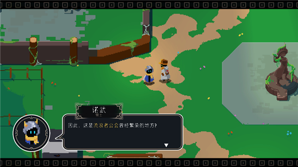 漫無(wú)止境(Endless Wander)