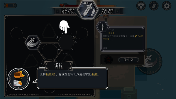 漫無(wú)止境(Endless Wander)
