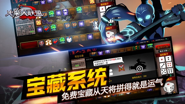 火柴人聯(lián)盟競(jìng)技場(chǎng)安卓版
