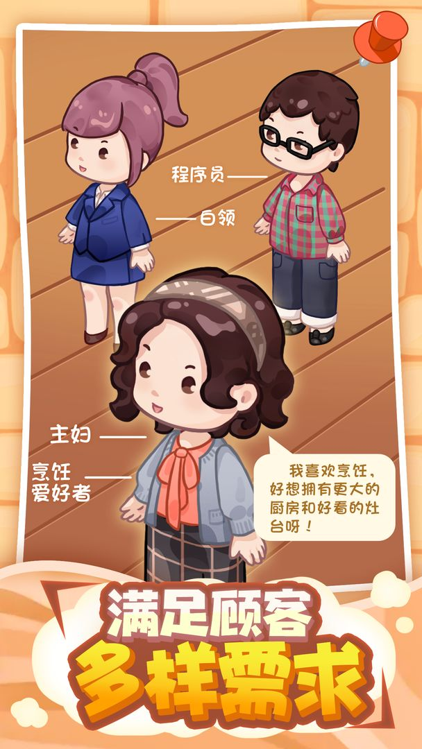 筑夢(mèng)工作室無(wú)限金幣版