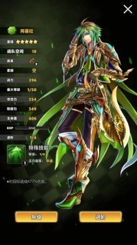 消除計(jì)劃官網(wǎng)版
