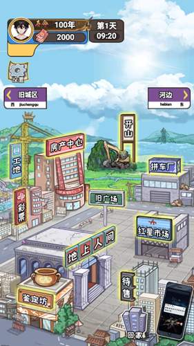 成長日記內置菜單版