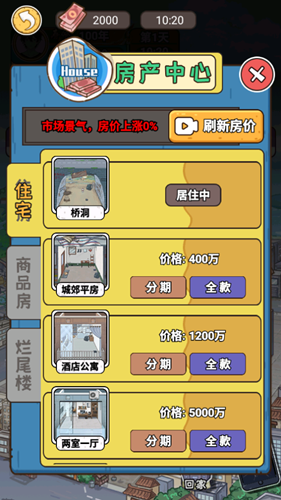 成長日記內置菜單版