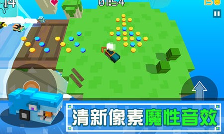像素碰碰車(chē)正版