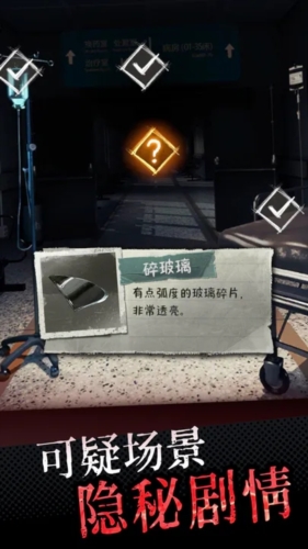 中元怪談手機版