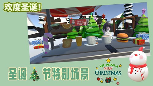 小吃販賣(mài)攤手游