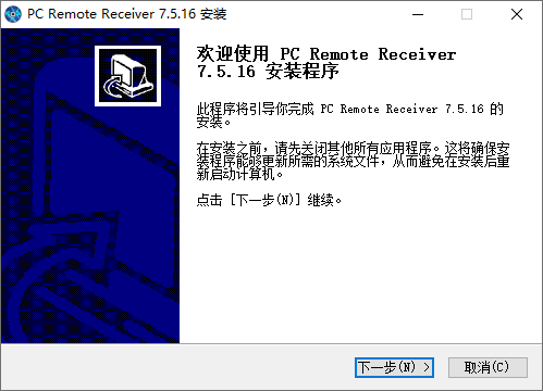 魔控遠程控制軟件