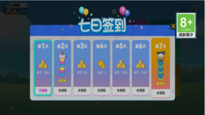 單機(jī)貪吃蛇最新版