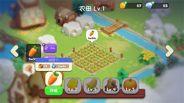 可可谷農(nóng)場冒險最新版