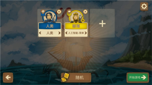八分鐘帝國(guó)手游