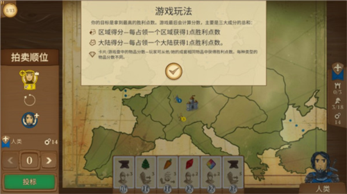八分鐘帝國(guó)手游