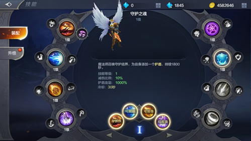 奇跡MU:覺醒官方正版