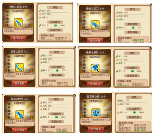 三國(guó)演義吞噬無界官方版