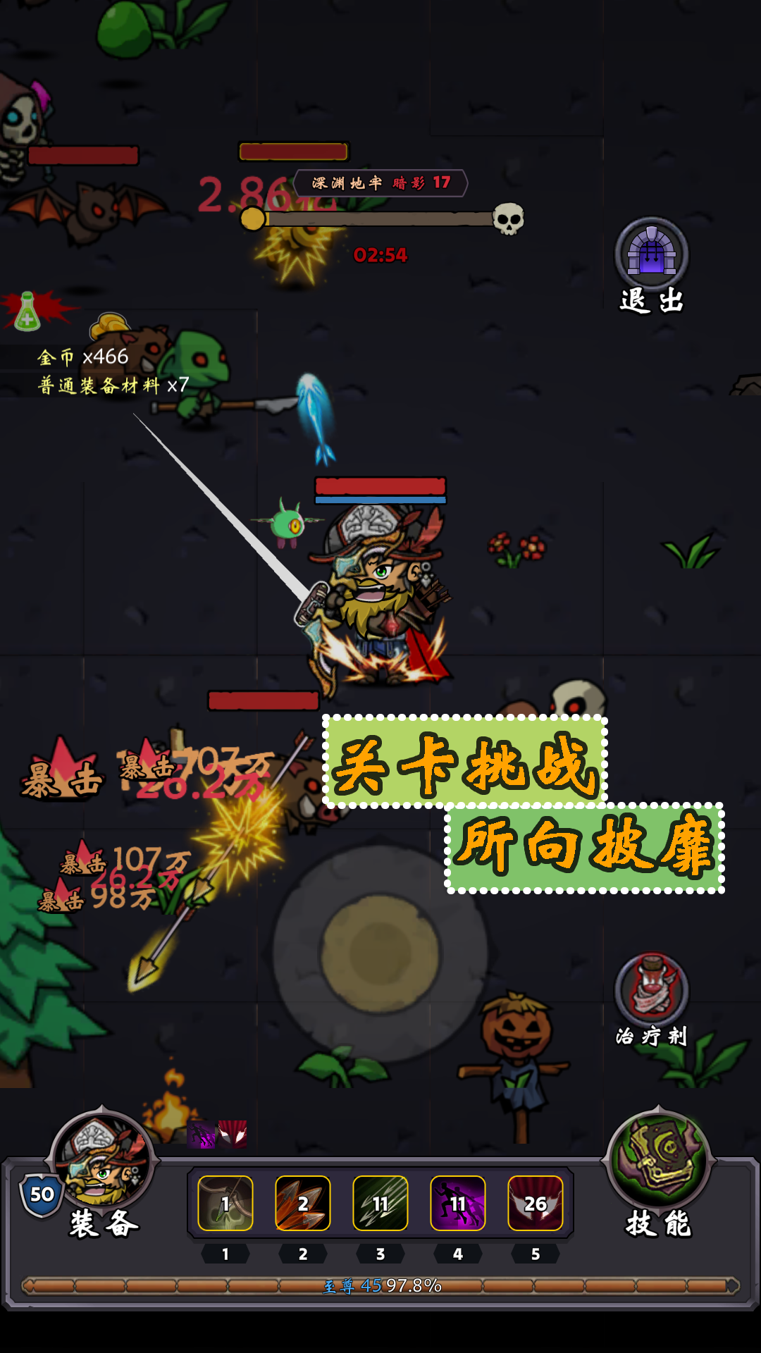 牢游紀官方版