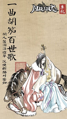 國(guó)戰(zhàn)三國(guó)志(內(nèi)附攻略)