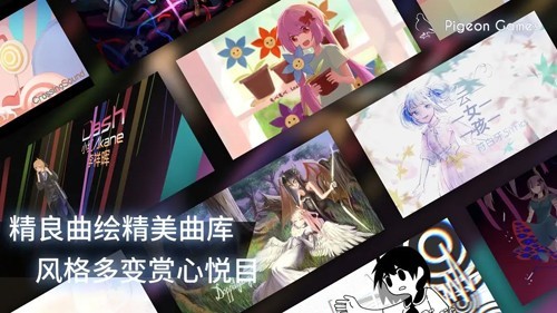 扉格若斯音樂(lè)Phigros單機(jī)版