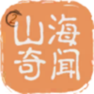 山海奇聞2內置作弊菜單