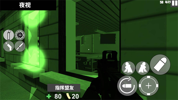 CQB戰(zhàn)術射擊游戲